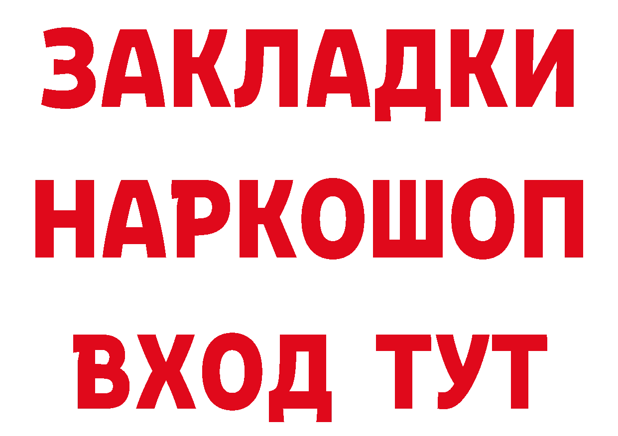 Как найти закладки? это какой сайт Неман