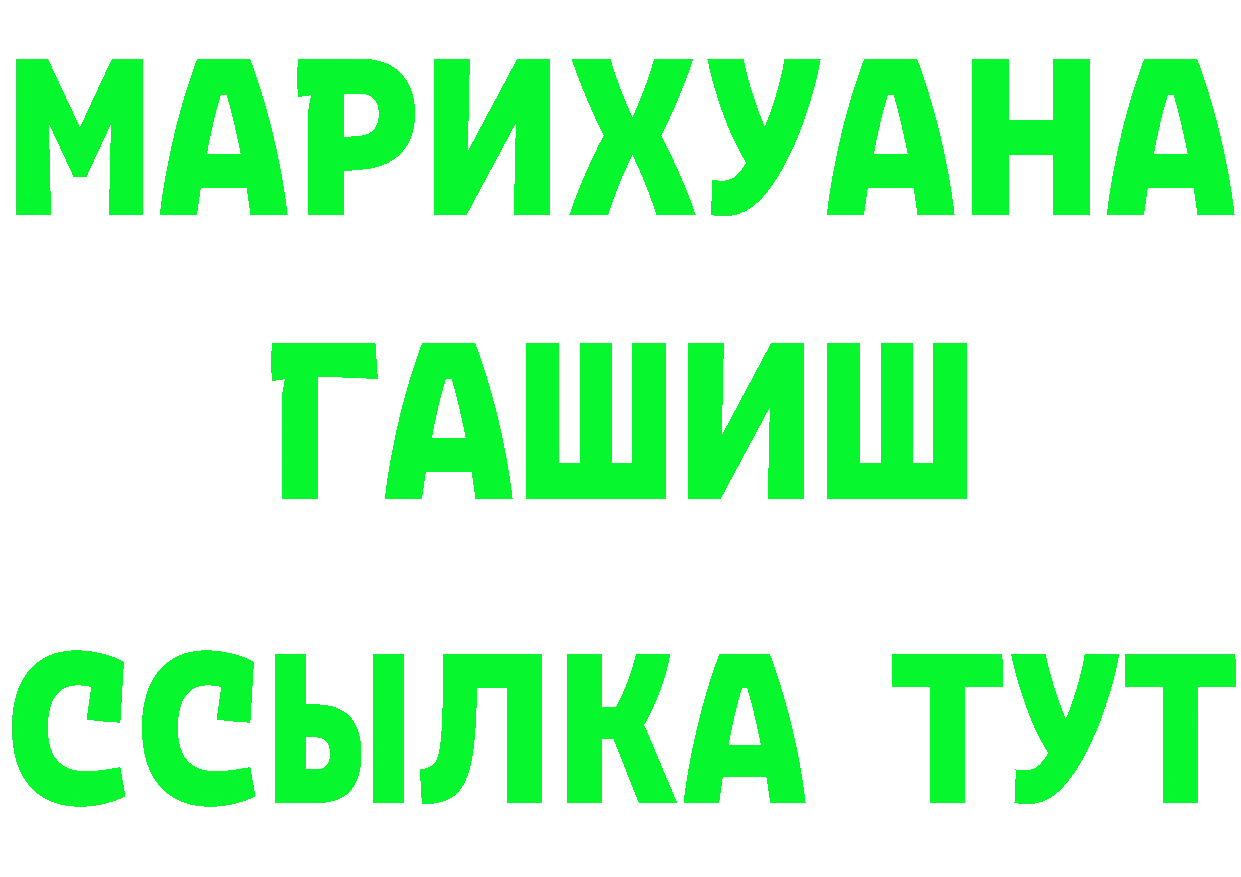 МЕФ VHQ зеркало маркетплейс гидра Неман