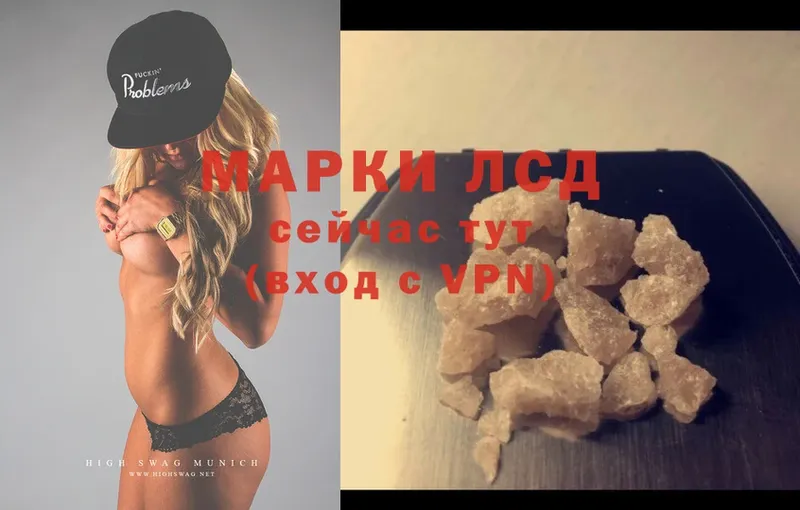 ЛСД экстази ecstasy  OMG tor  Неман 