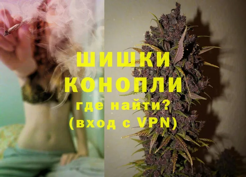 где купить наркотик  Неман  blacksprut онион  Каннабис SATIVA & INDICA 